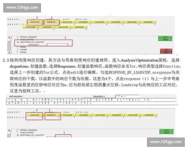 深入解析VS2006开发环境的实用技巧与项目优化方法